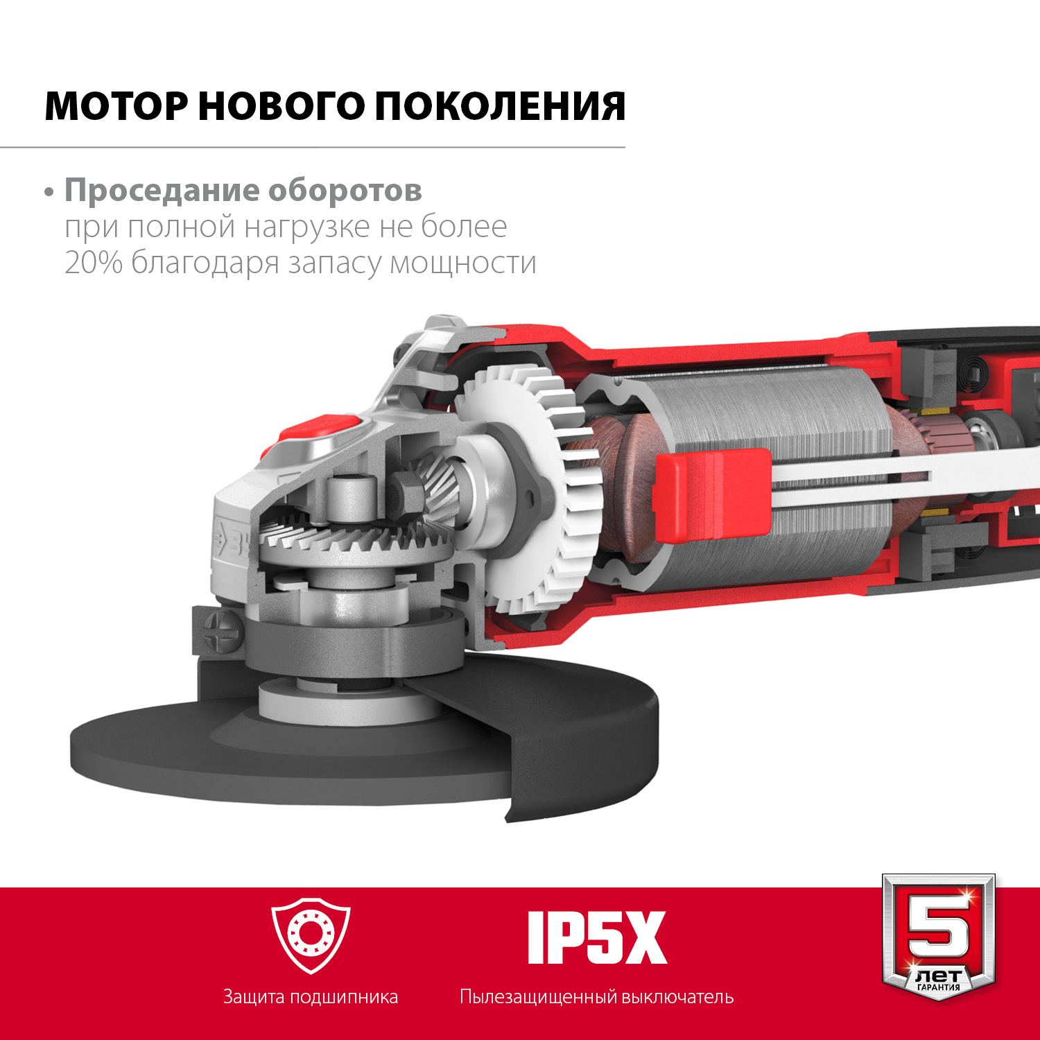 УШМ (Болгарка), 125 мм, компакт УШМ-125-805