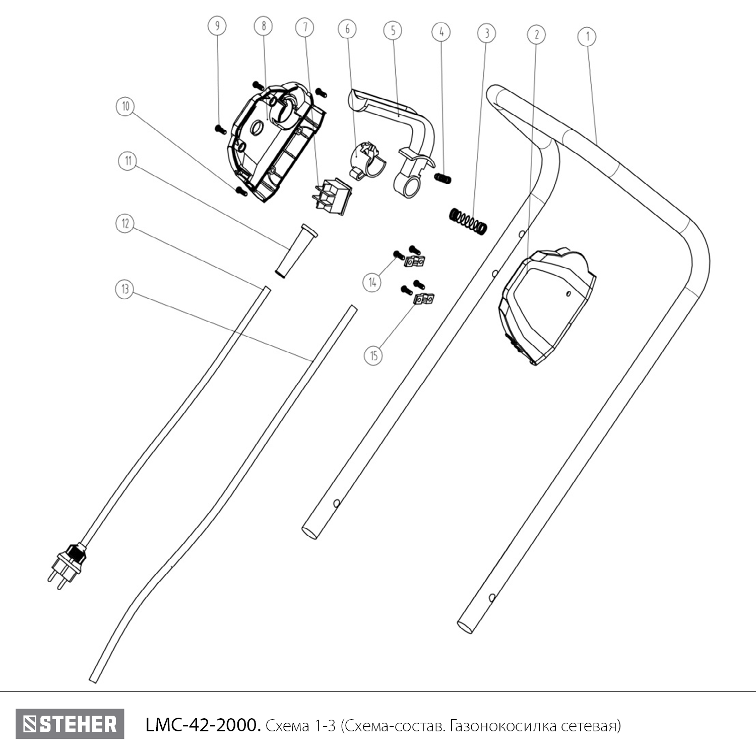 Газонокосилка сетевая LMC-42-2000