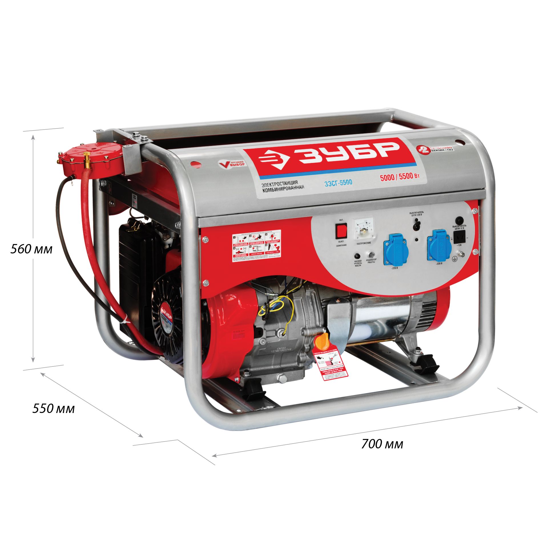 Генератор многотопливный ЗЭСГ-5500