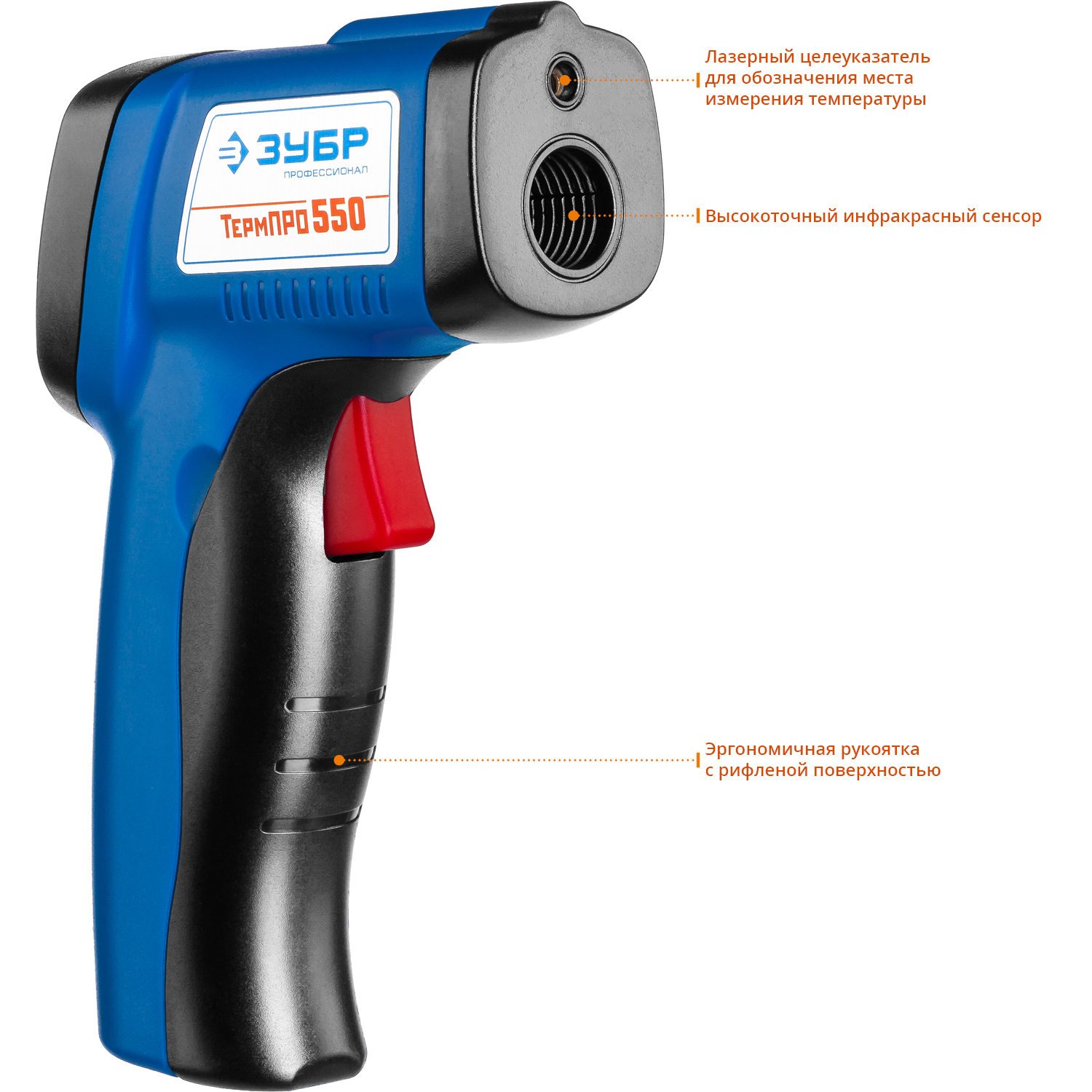 Пирометр инфракрасный ТермПро-550 45723-550