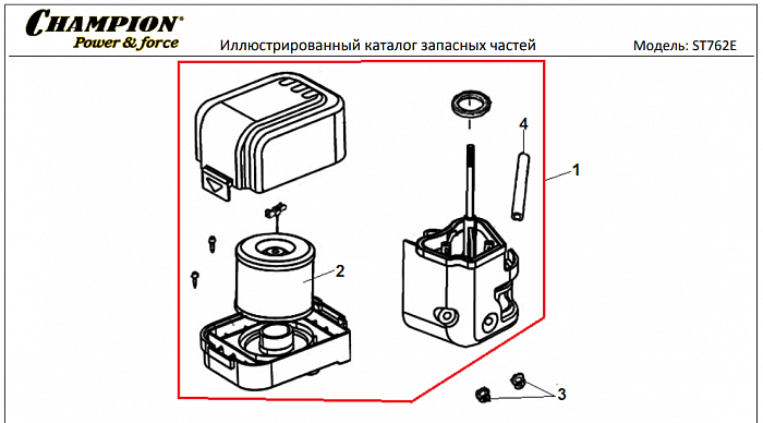 18 ВОЗДУШНЫЙ ФИЛЬТР | СНЕГОУБОРЩИК CHAMPION ST762E
