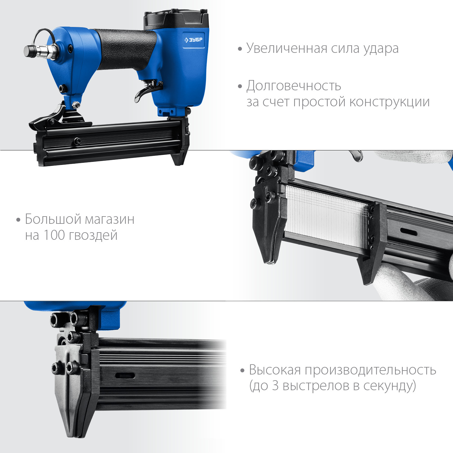 Степлер пневматический Т300 31932