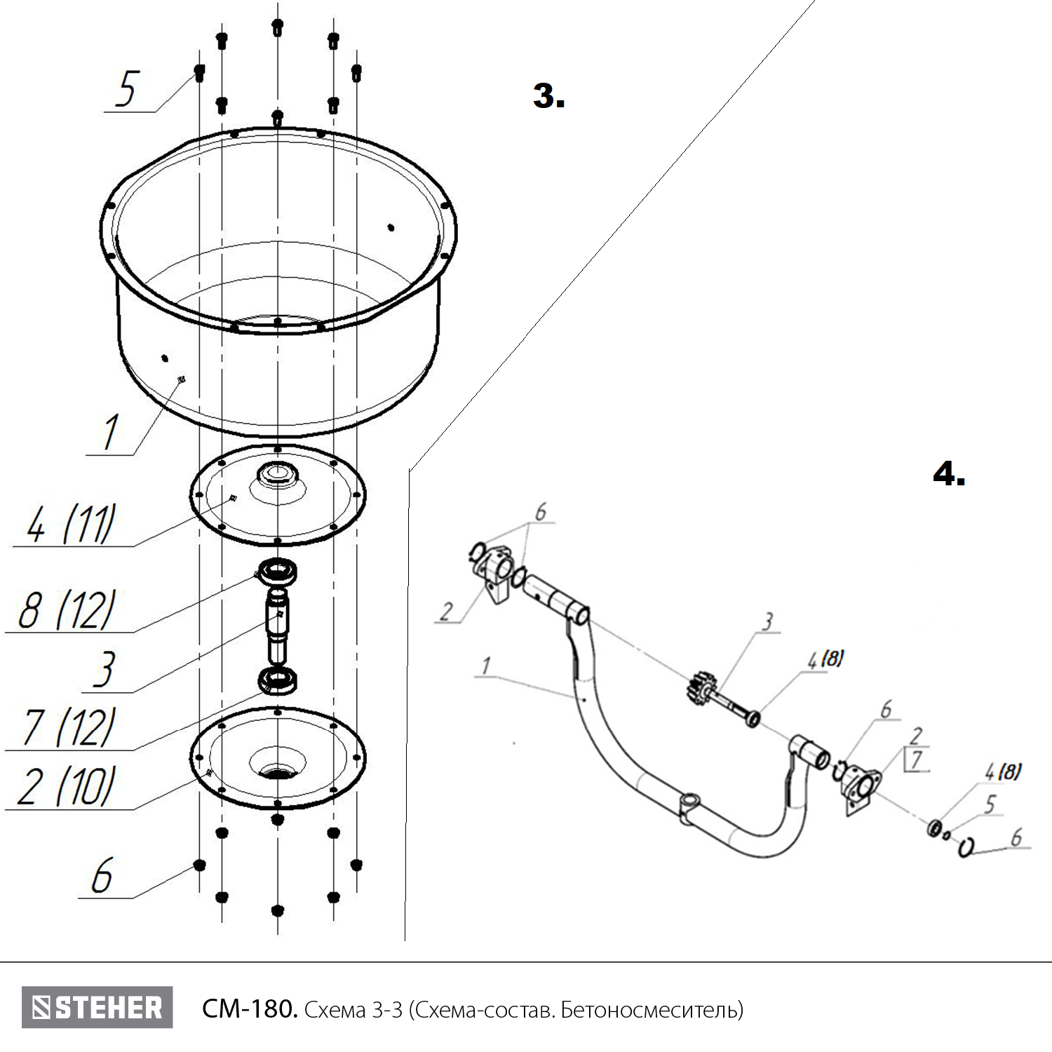 Бетономешалка, полиамидный венец CM-180