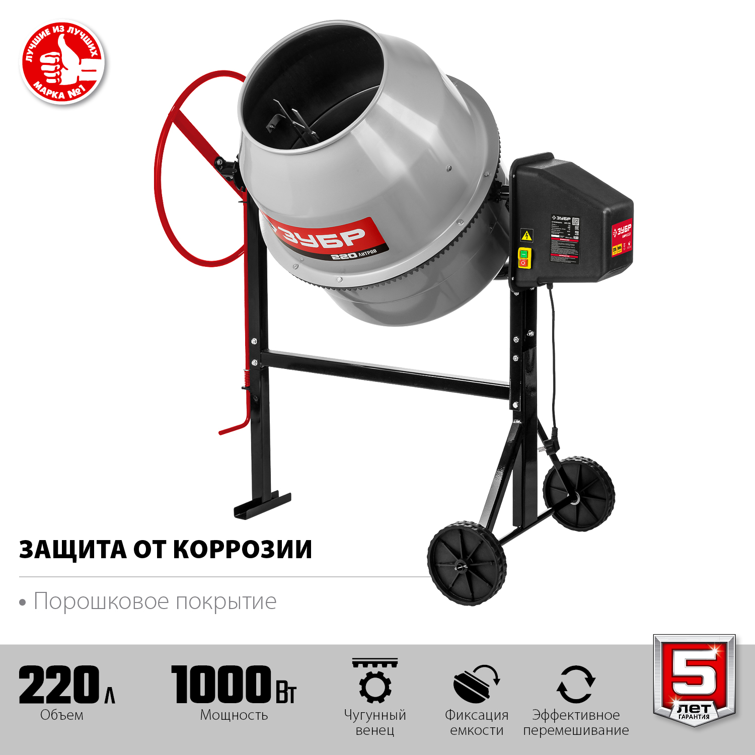 Бетономешалка, чугунный венец БМЧ-220