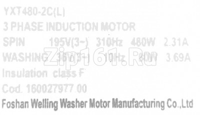 Двигатель для стиральной машины Indesit C00286076